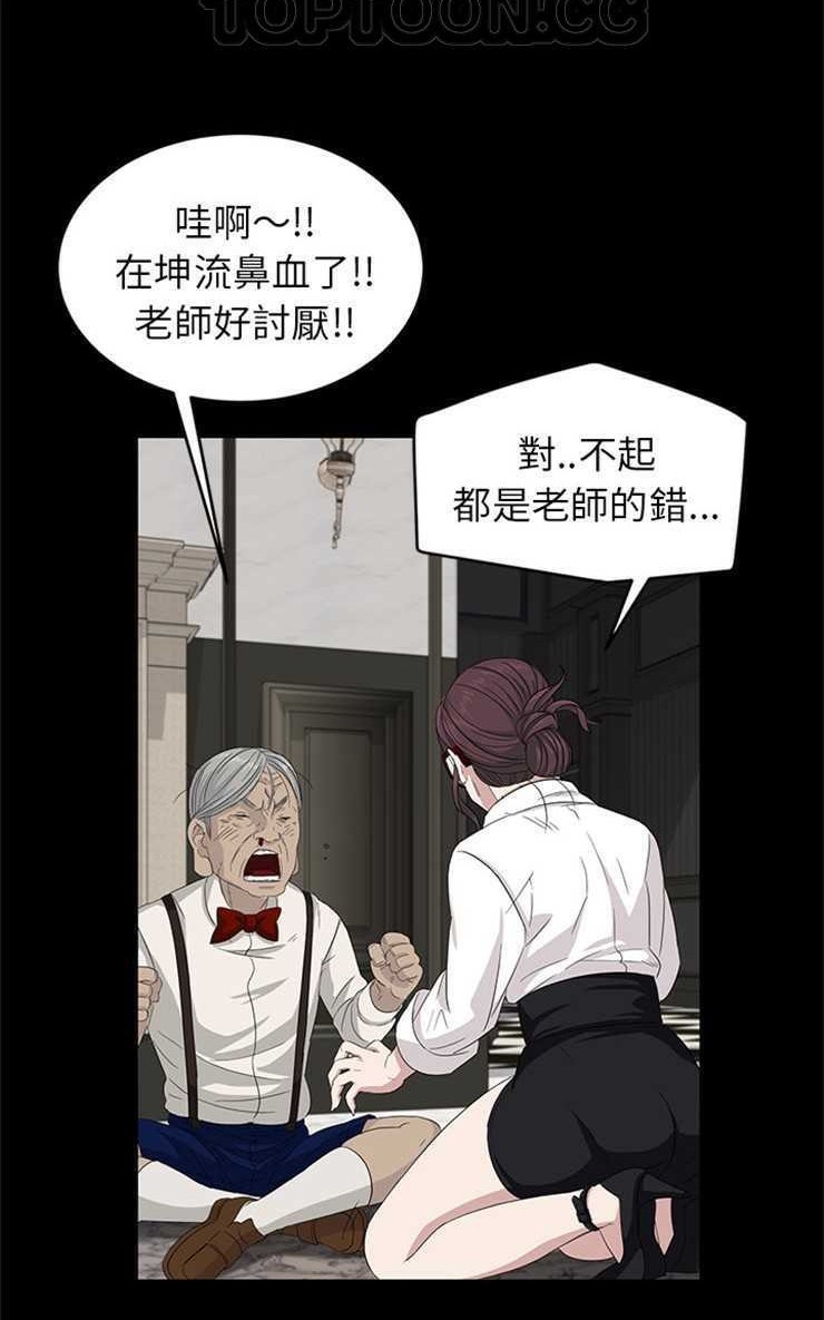 52P - 卖身契约