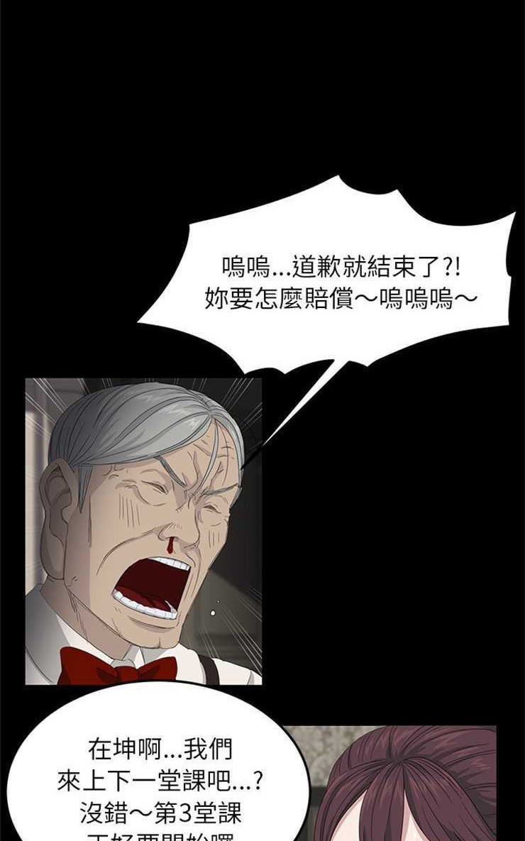 53P - 卖身契约