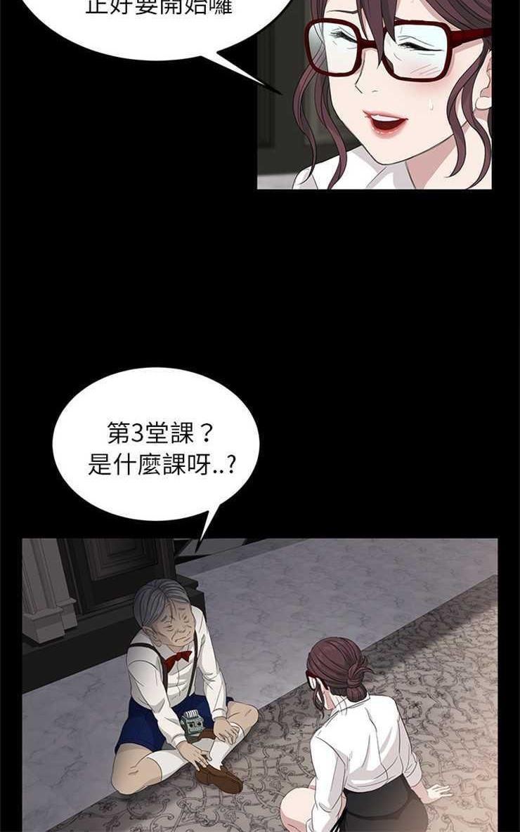 54P - 卖身契约