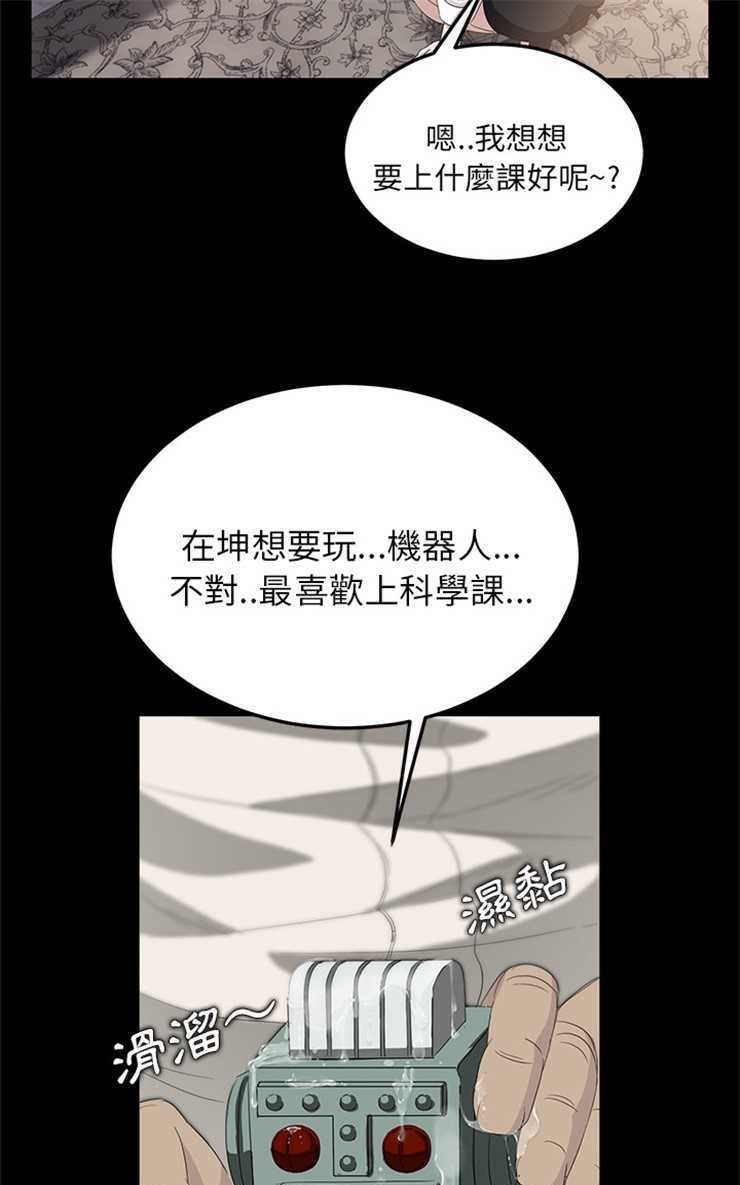 55P - 卖身契约