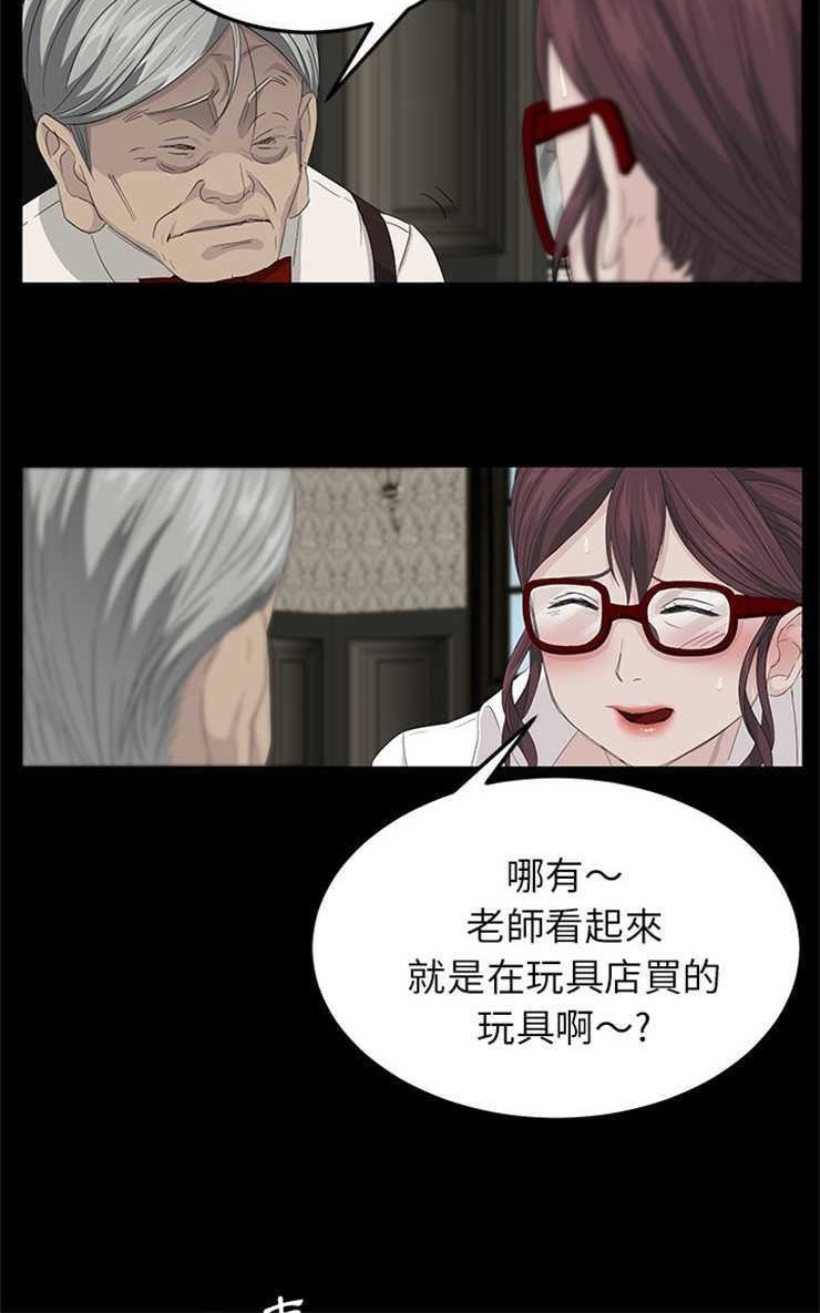 60P - 卖身契约