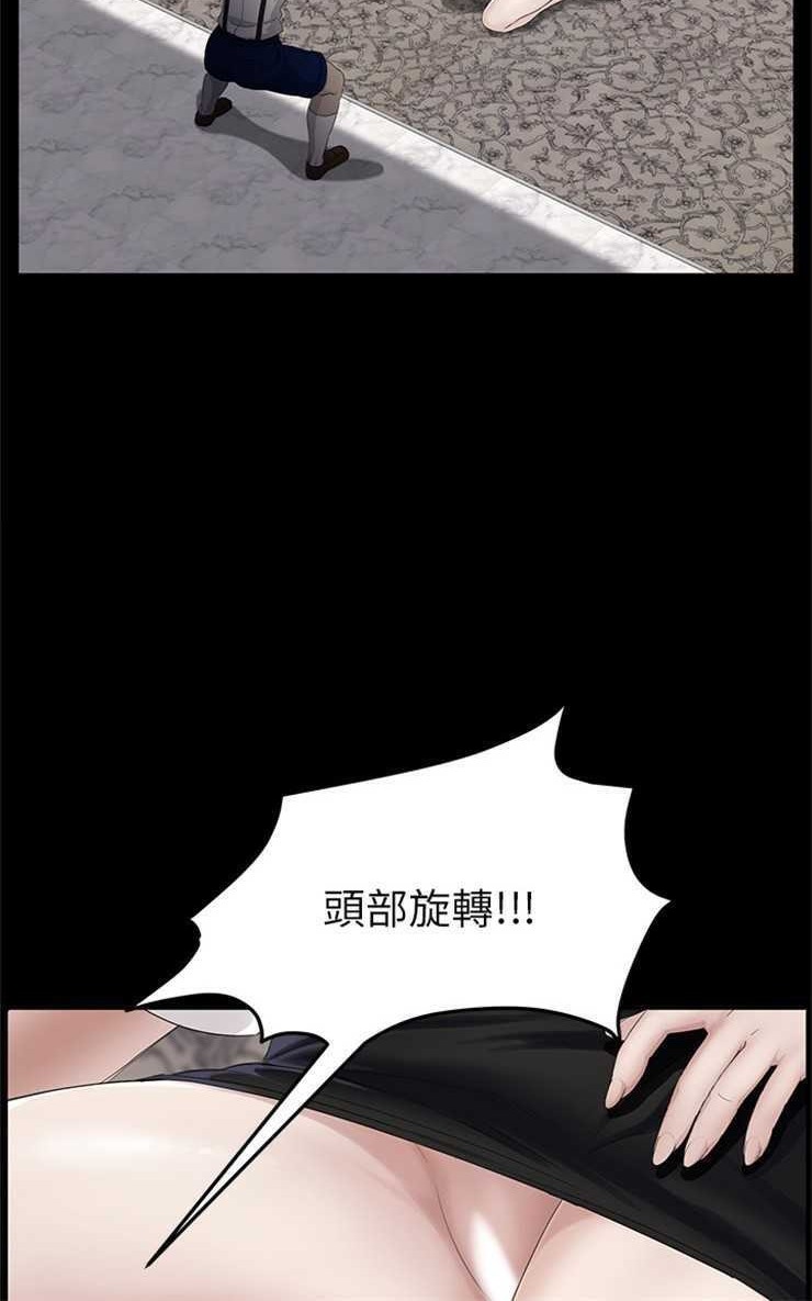 66P - 卖身契约