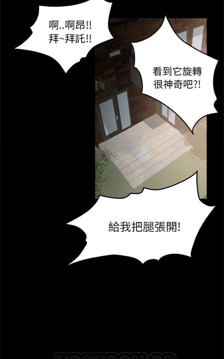 69P - 卖身契约