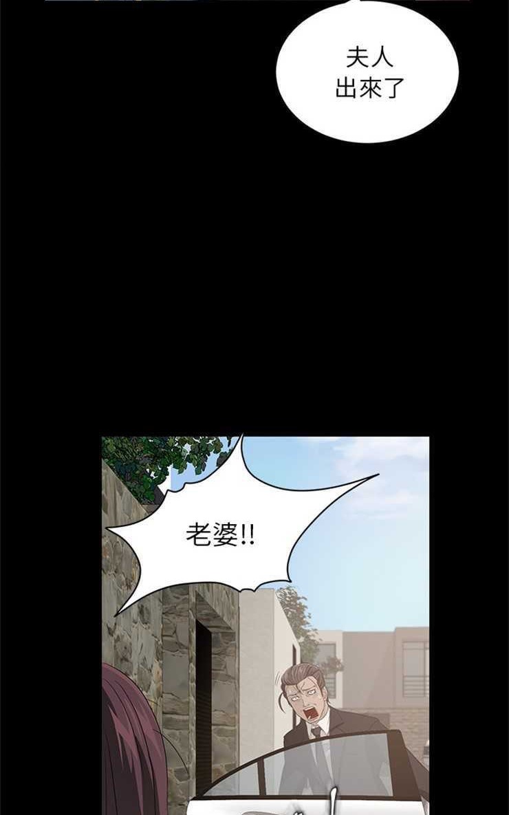 71P - 卖身契约