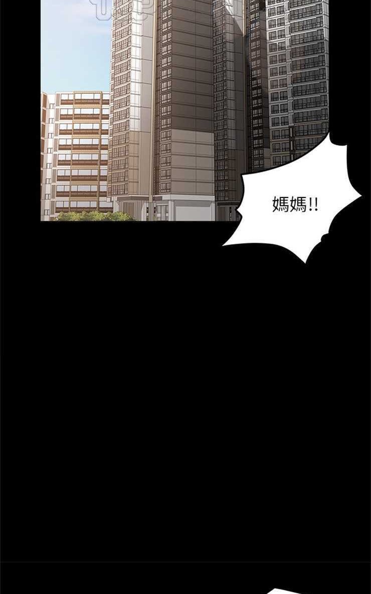 76P - 卖身契约