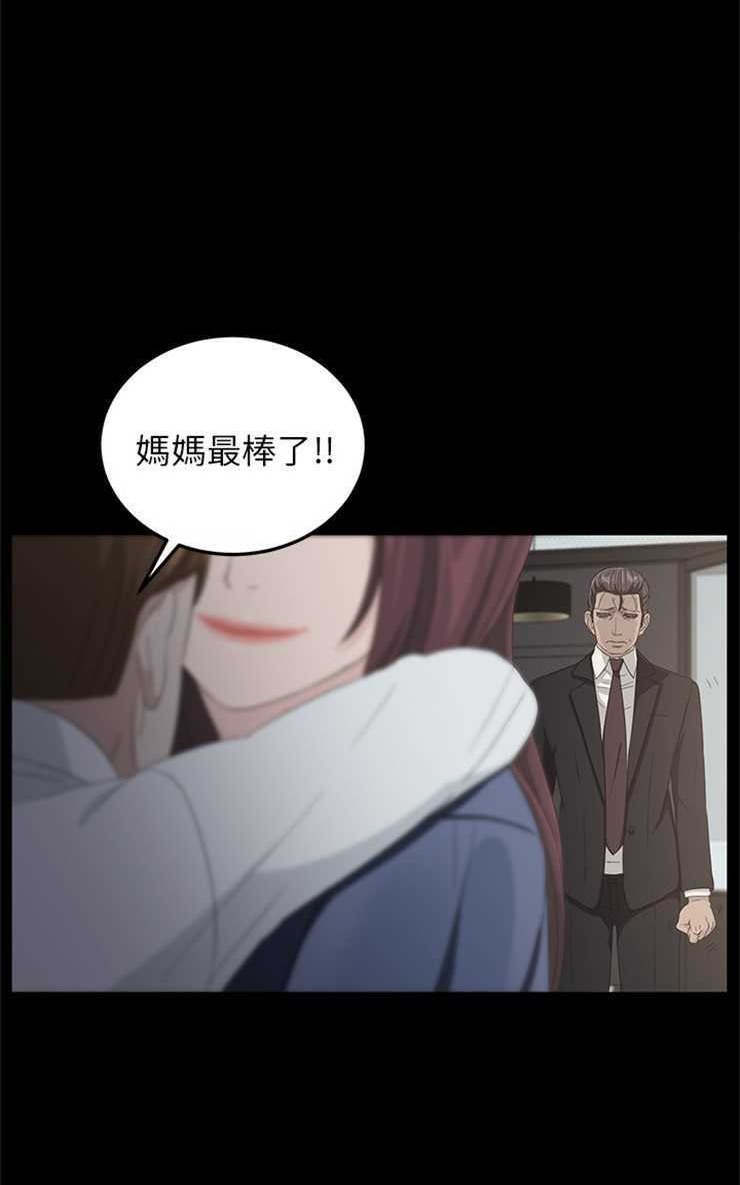 80P - 卖身契约