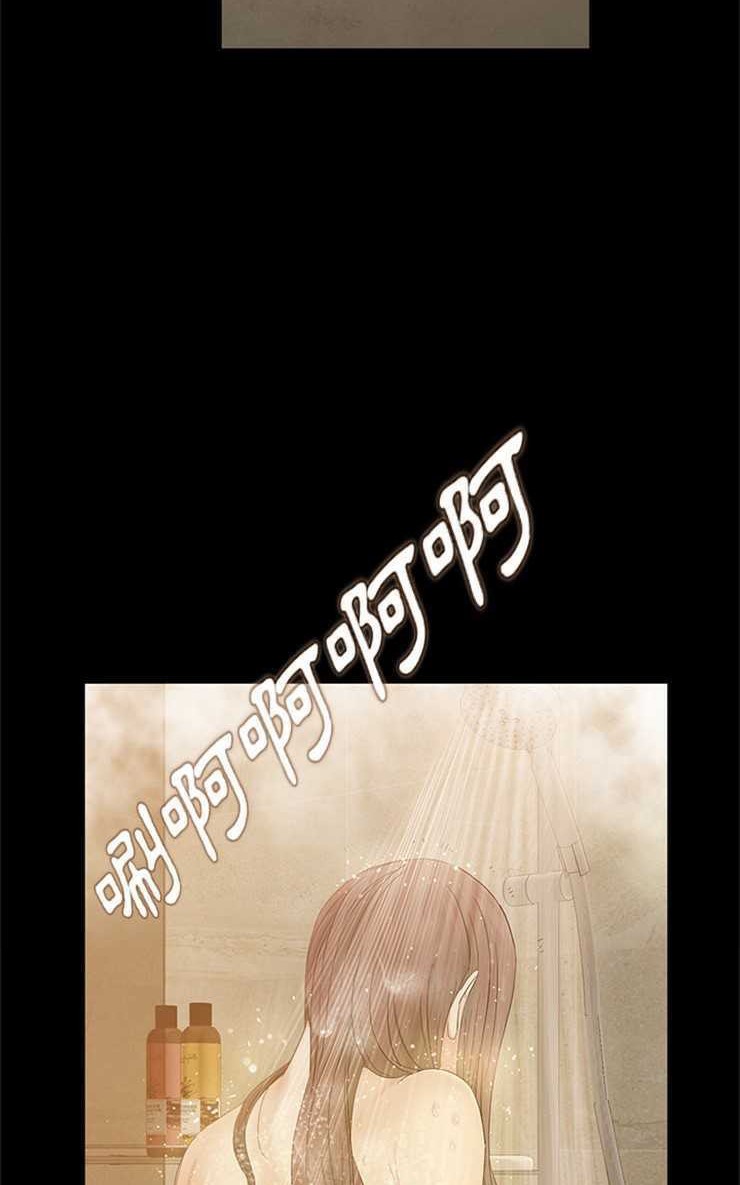 83P - 卖身契约