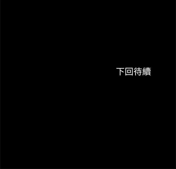 108P - 卖身契约