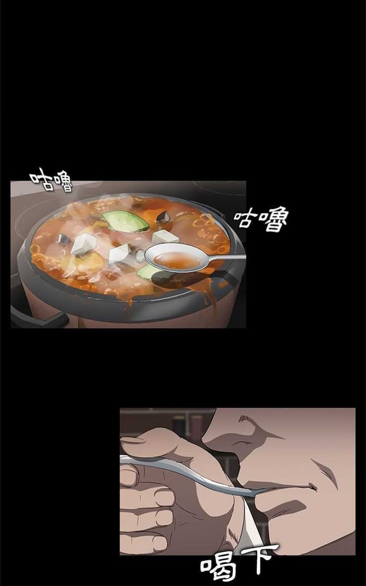 14P - 卖身契约