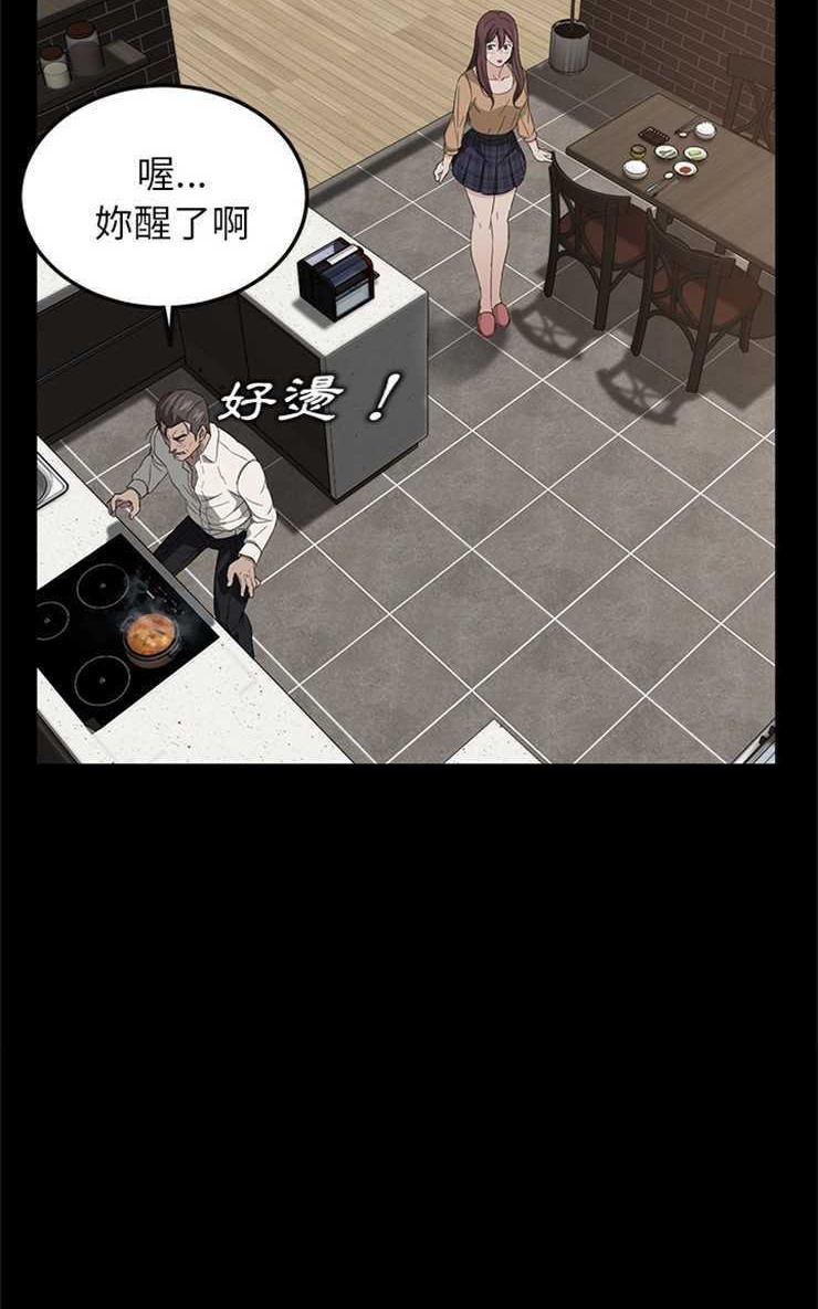 17P - 卖身契约