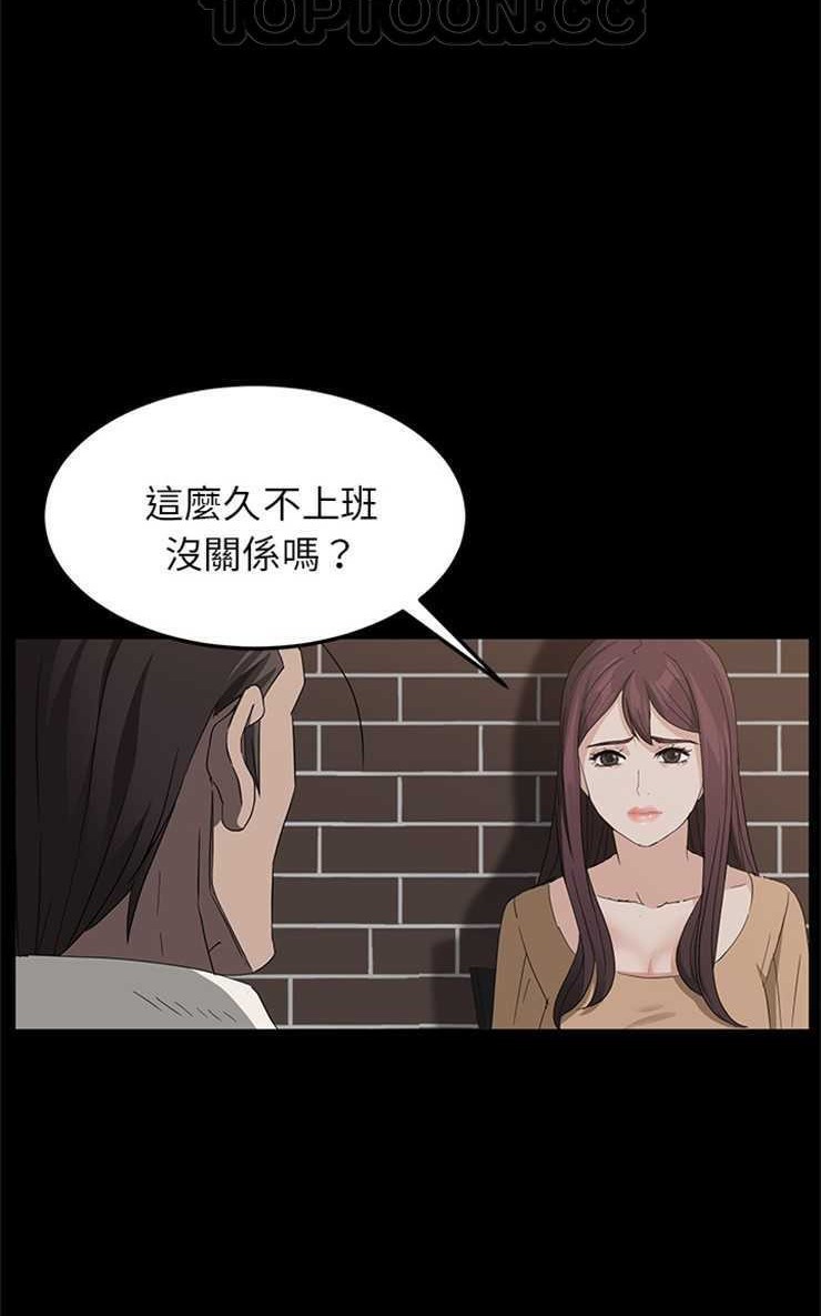28P - 卖身契约