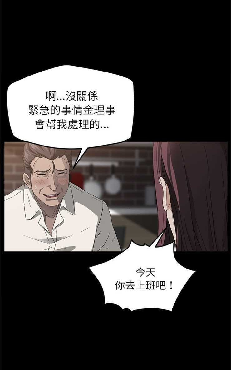 29P - 卖身契约
