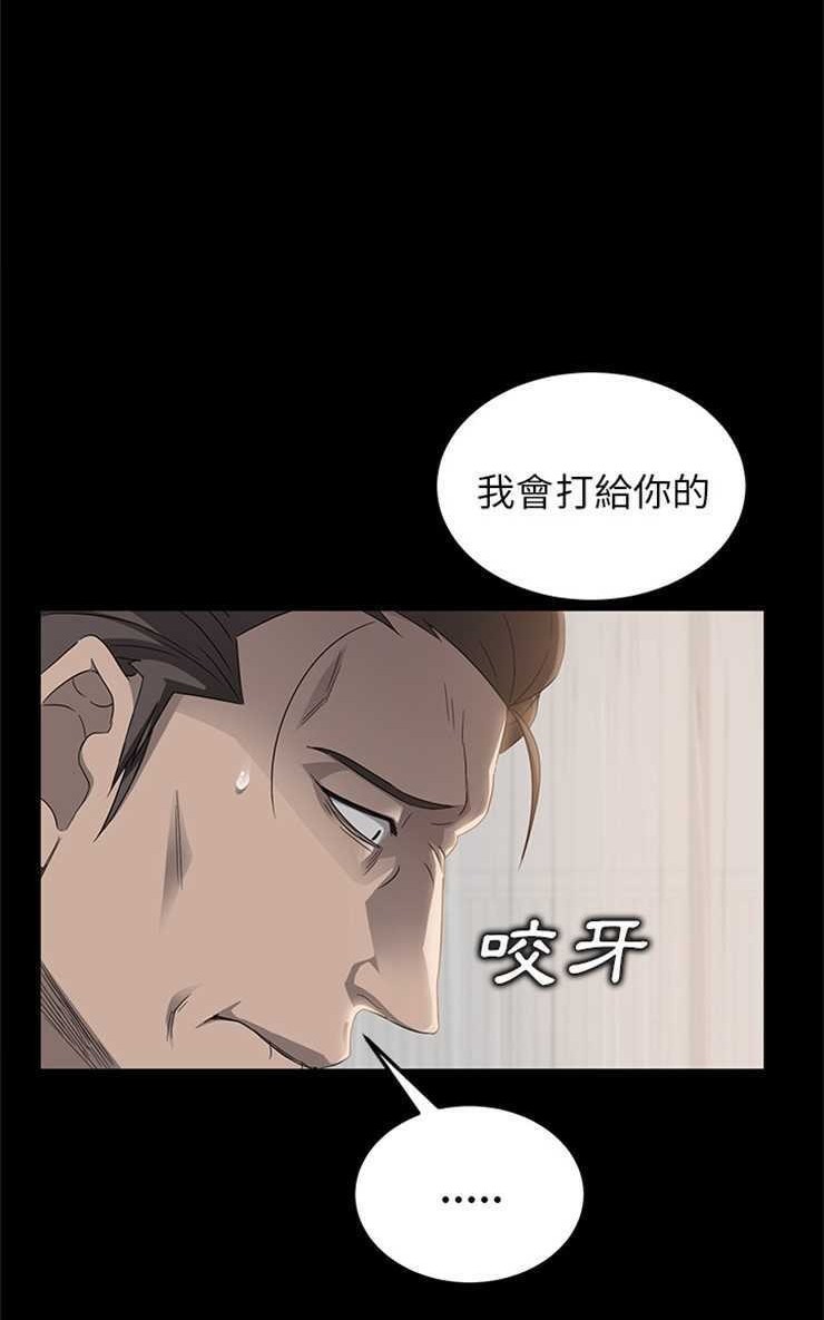 32P - 卖身契约
