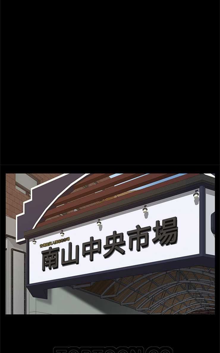 33P - 卖身契约