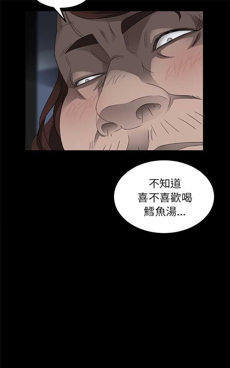 43P - 卖身契约