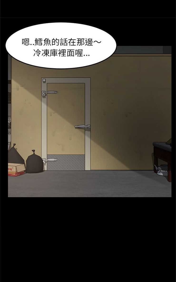 44P - 卖身契约