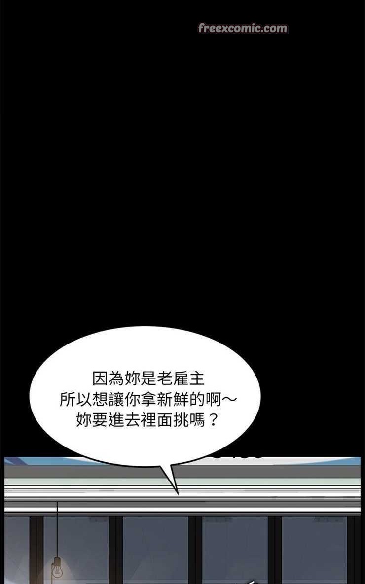 50P - 卖身契约
