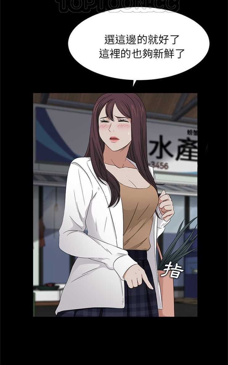 52P - 卖身契约