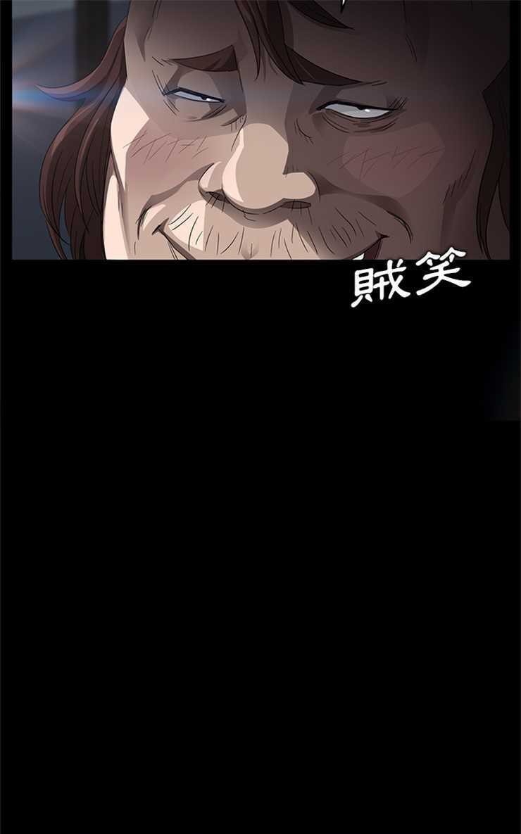55P - 卖身契约
