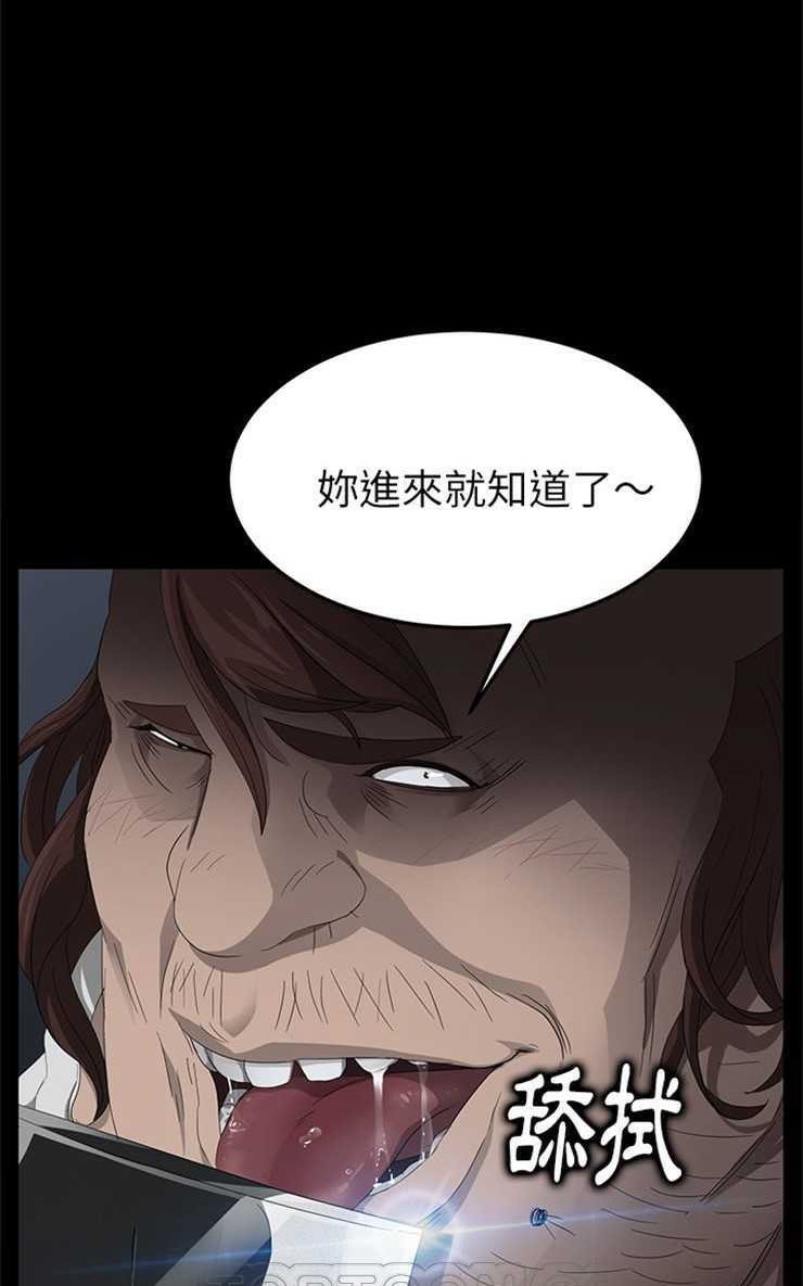 57P - 卖身契约