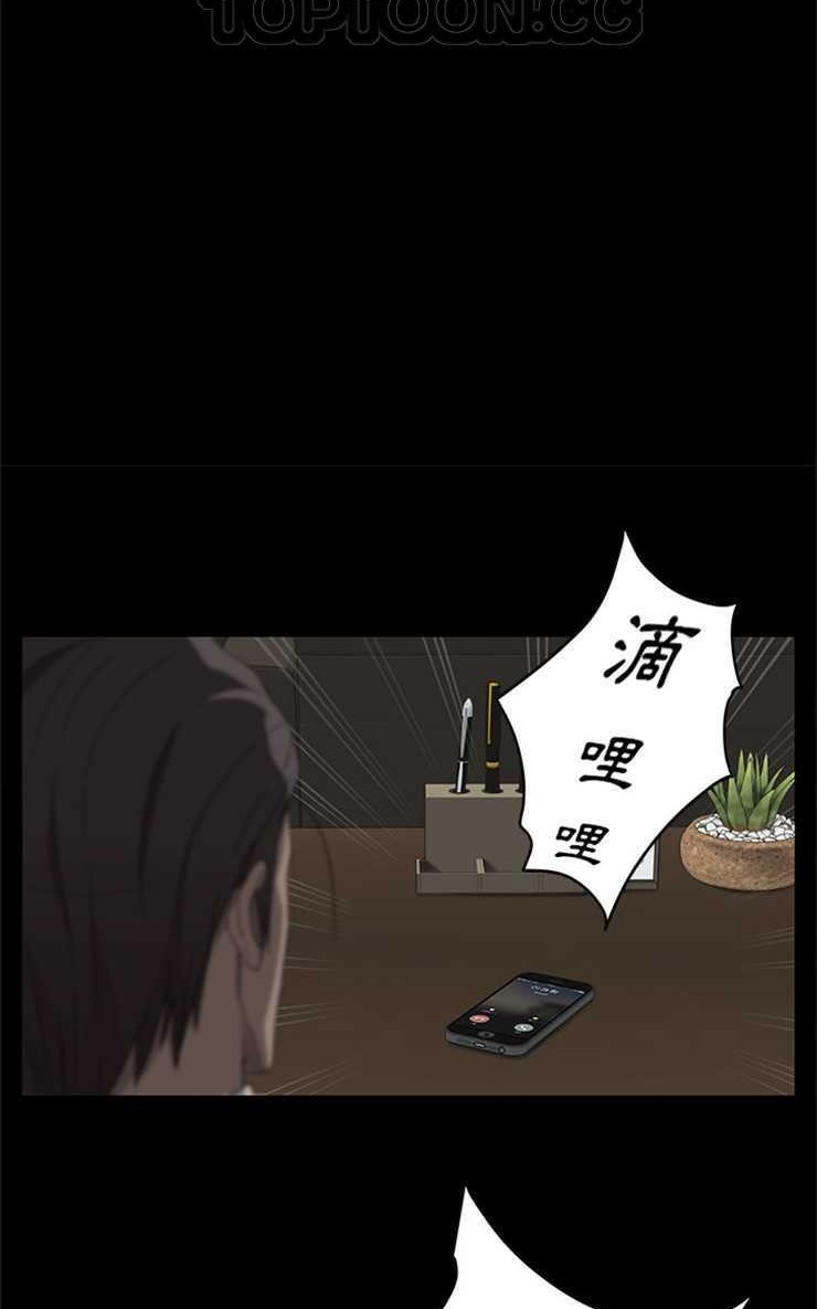 64P - 卖身契约