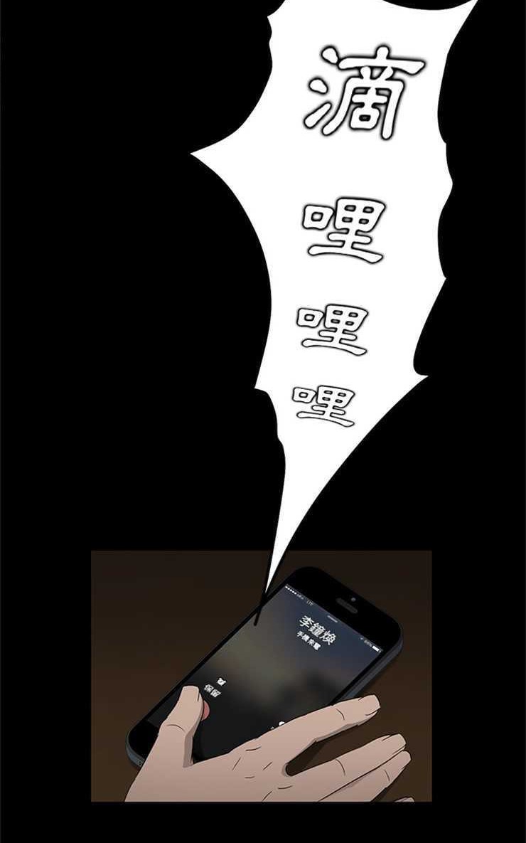 65P - 卖身契约