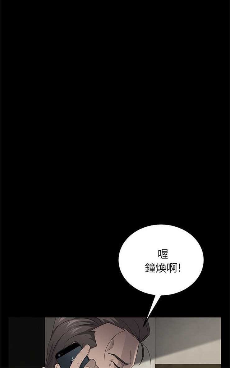 66P - 卖身契约