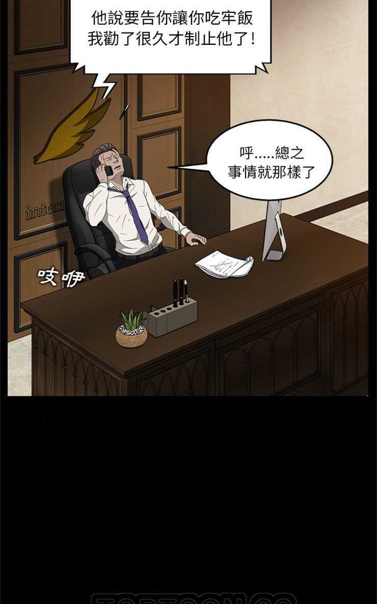69P - 卖身契约