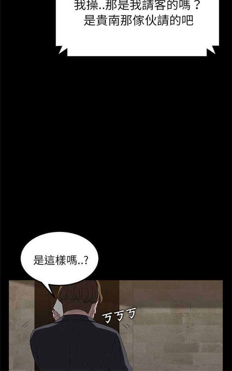 72P - 卖身契约