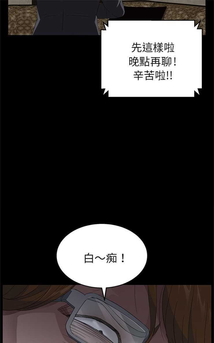 73P - 卖身契约