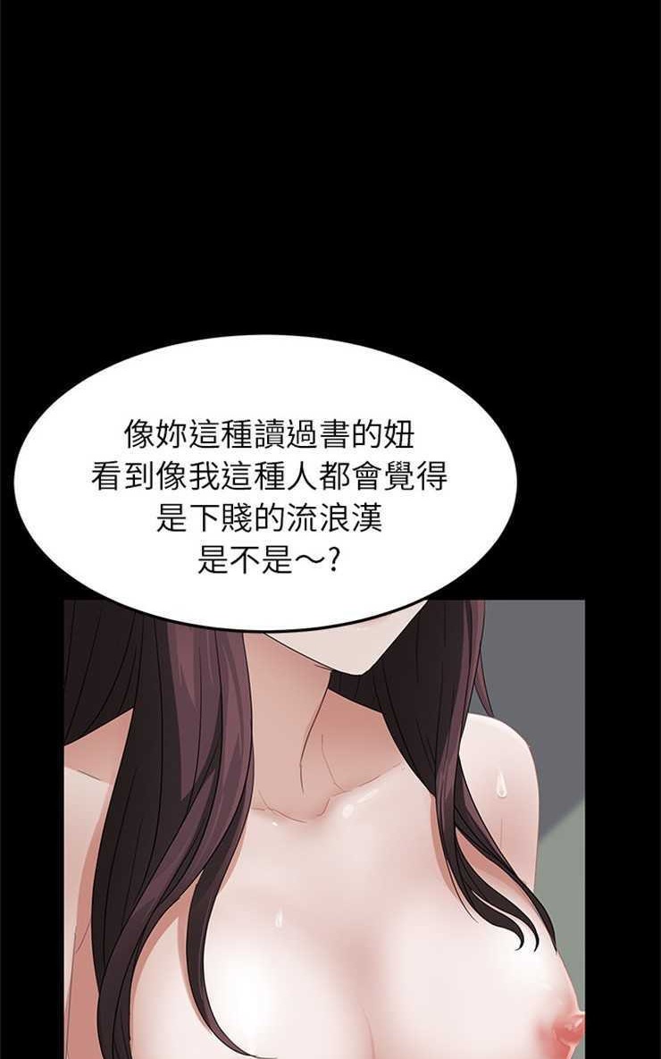 77P - 卖身契约