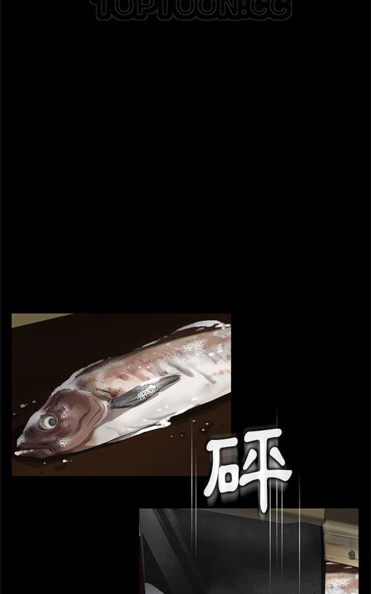 88P - 卖身契约