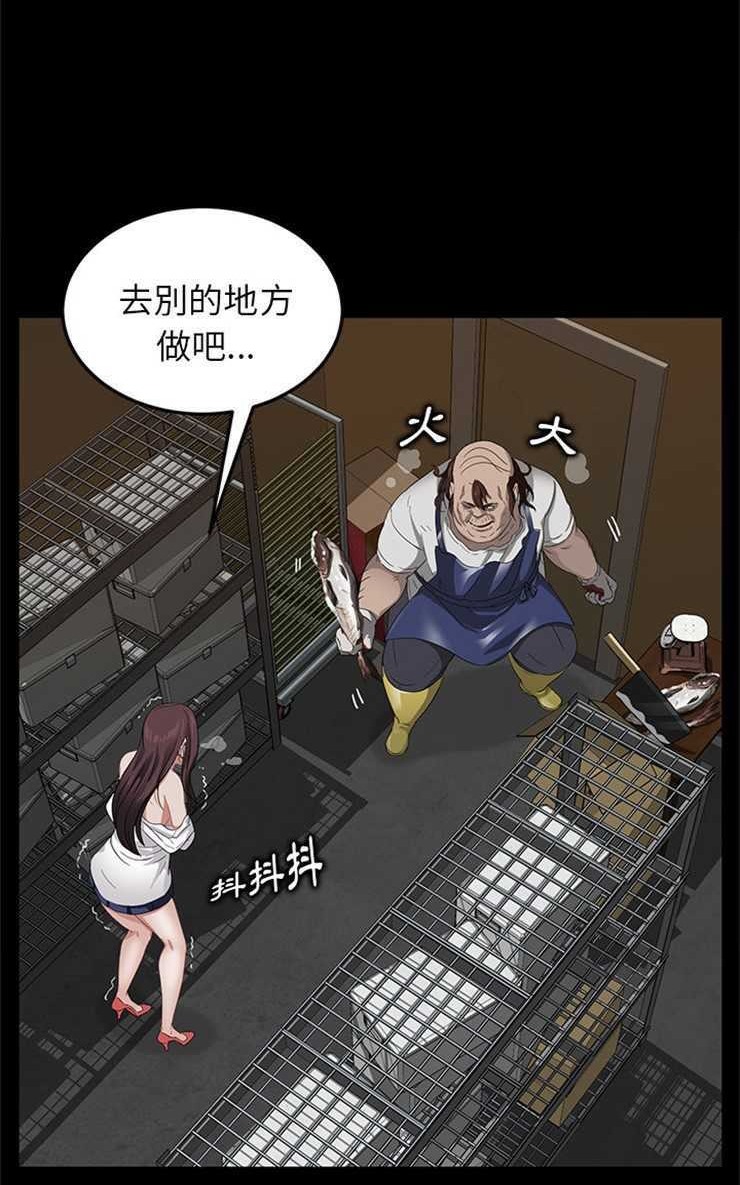 92P - 卖身契约