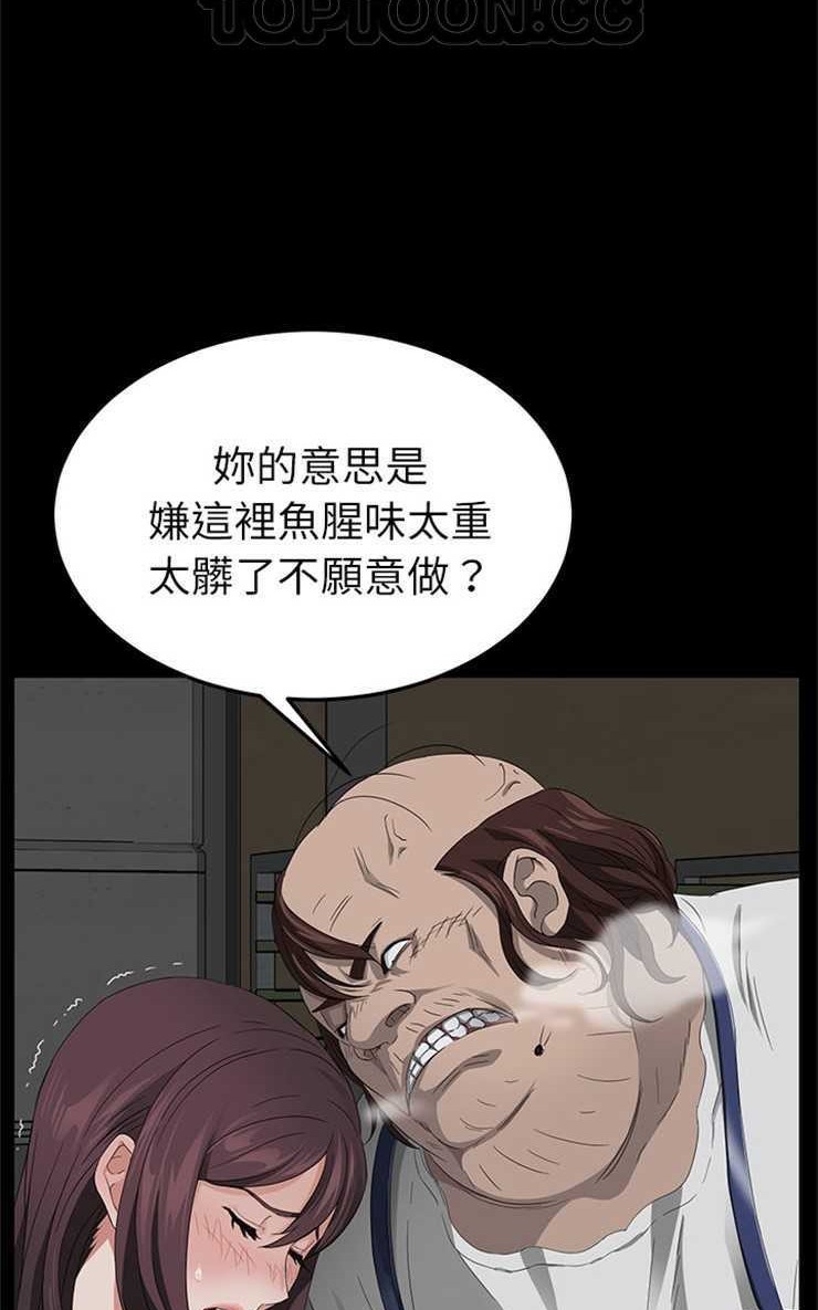 94P - 卖身契约