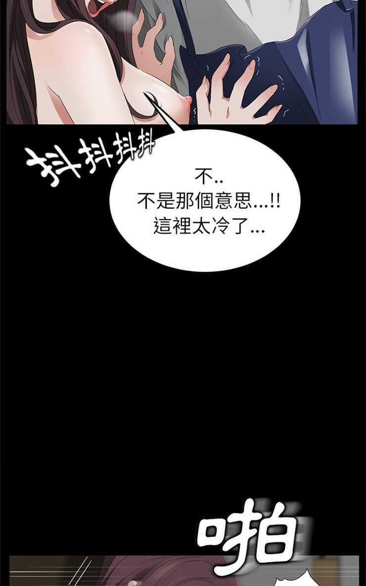 95P - 卖身契约