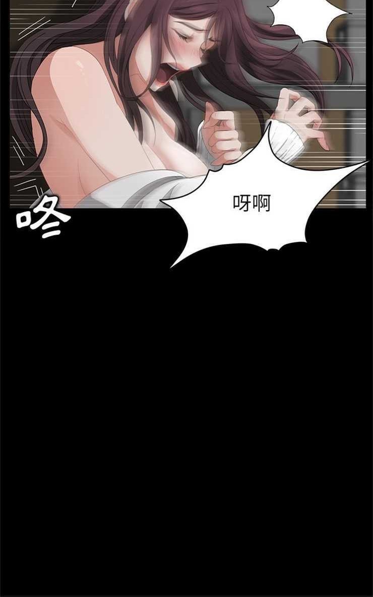 96P - 卖身契约