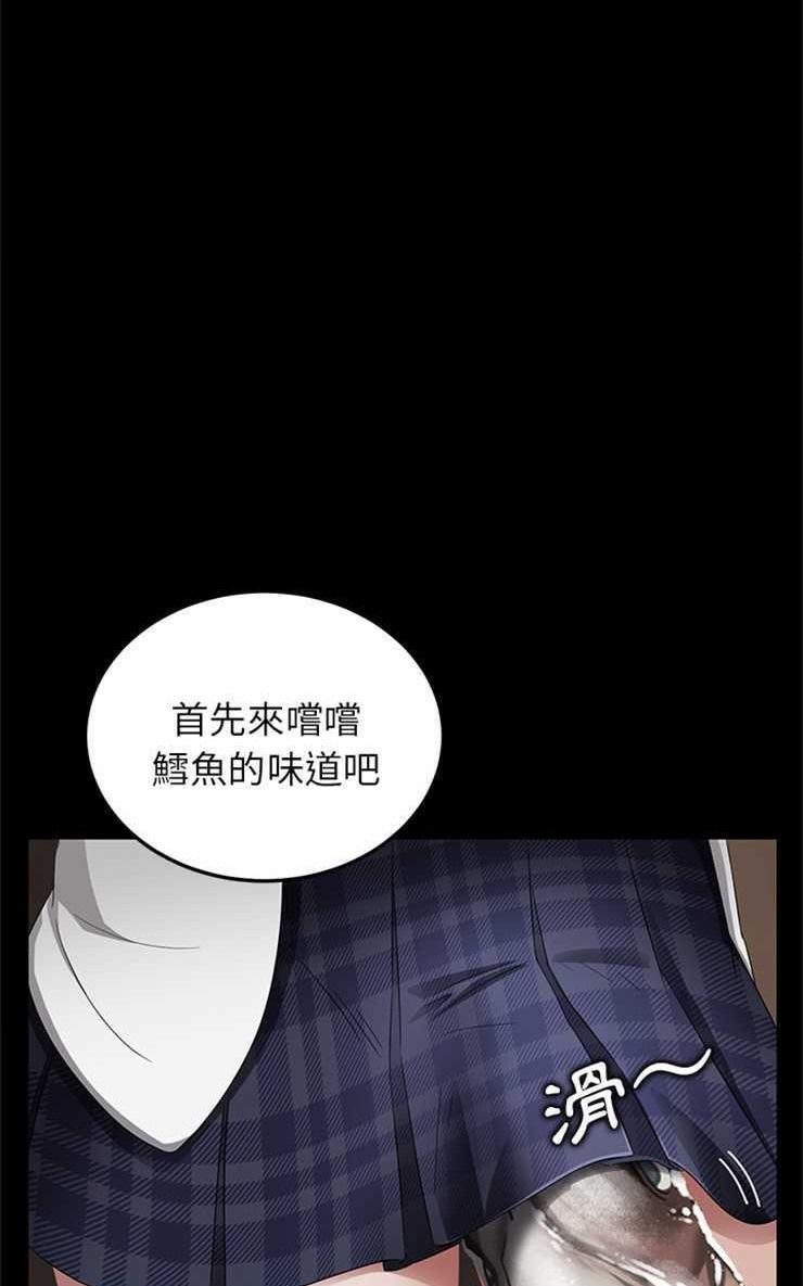 98P - 卖身契约