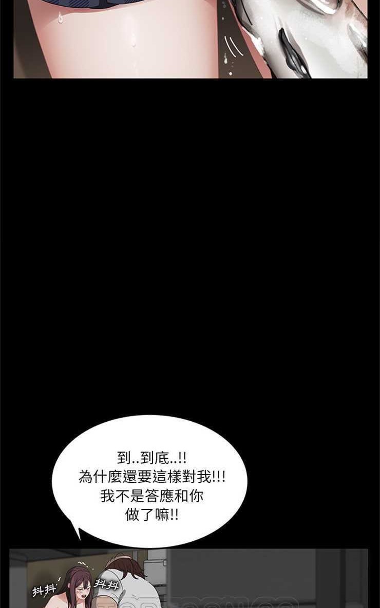 99P - 卖身契约