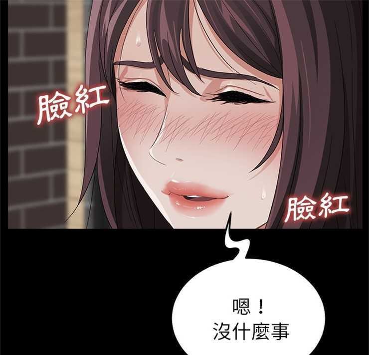 103P - 卖身契约