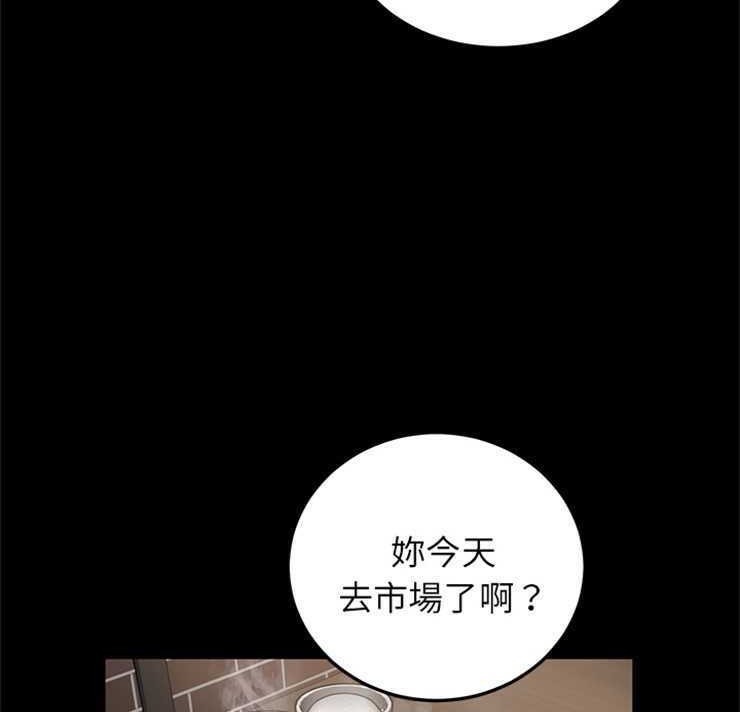 104P - 卖身契约