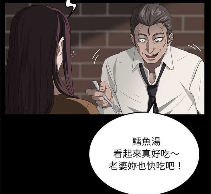 109P - 卖身契约