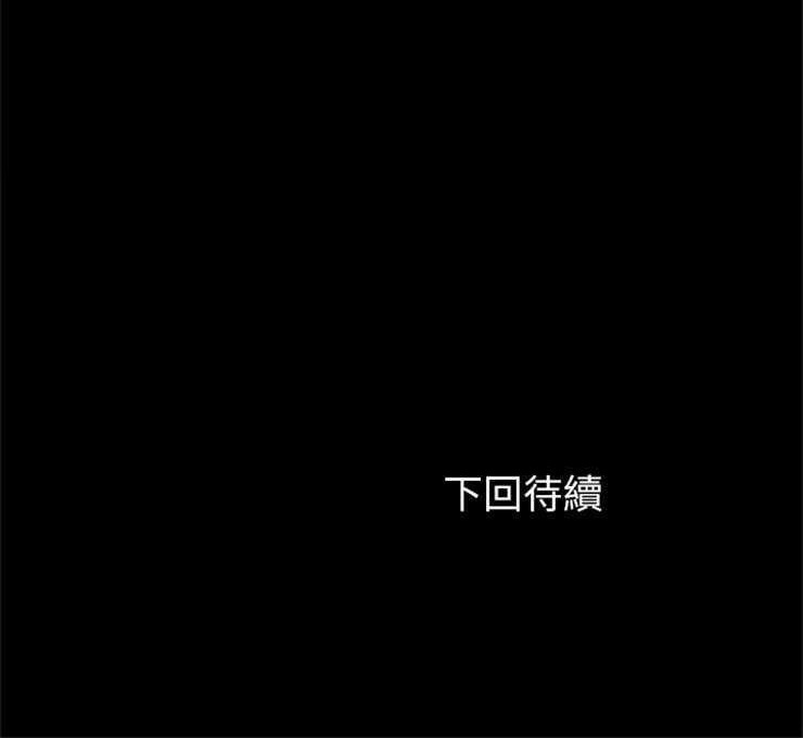 114P - 卖身契约