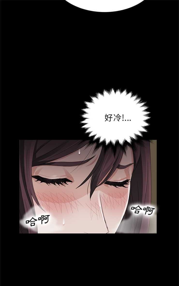 19P - 卖身契约