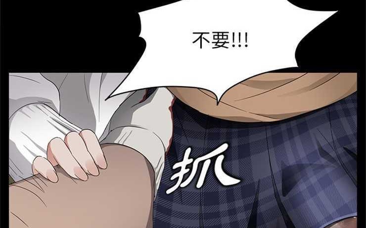 2P - 卖身契约