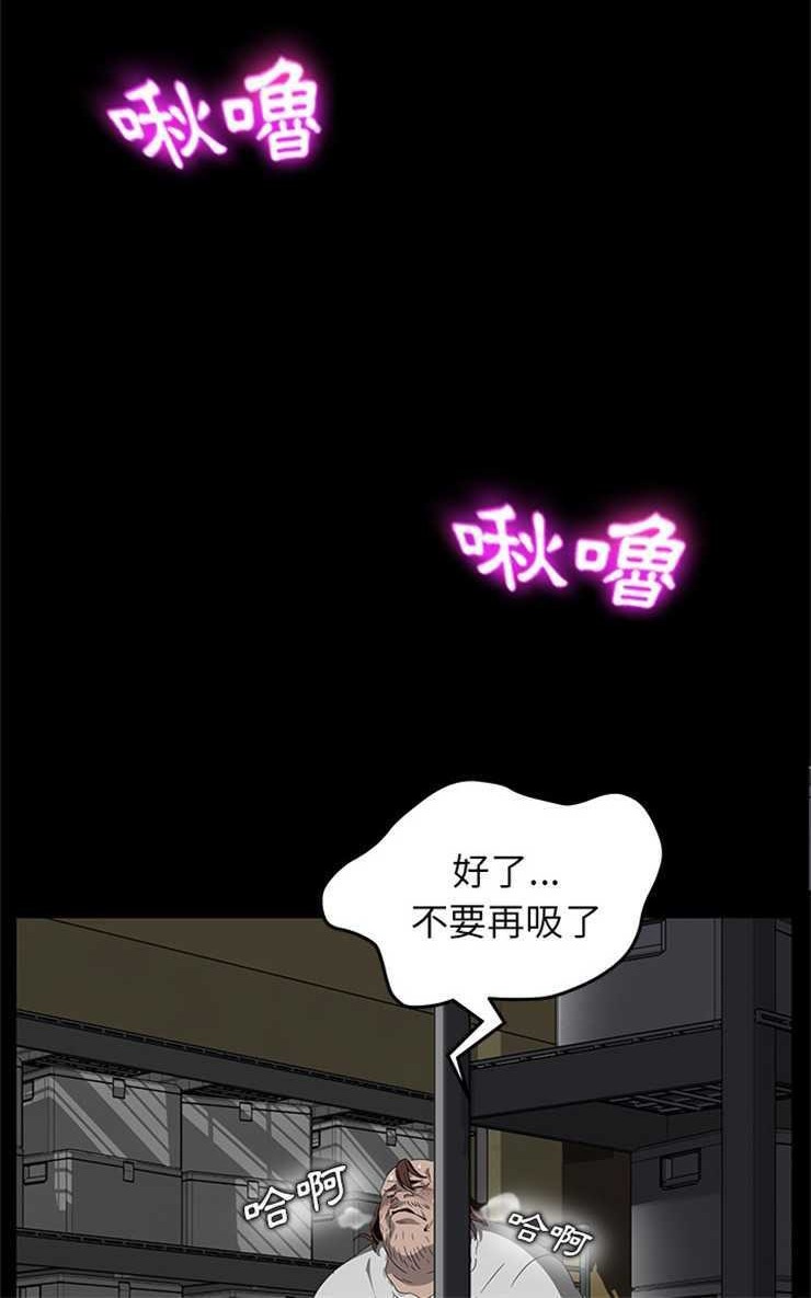 36P - 卖身契约