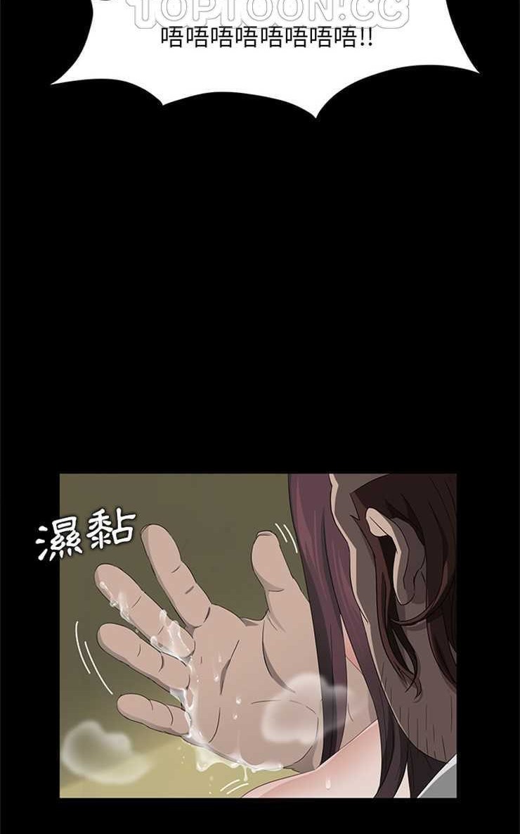 52P - 卖身契约