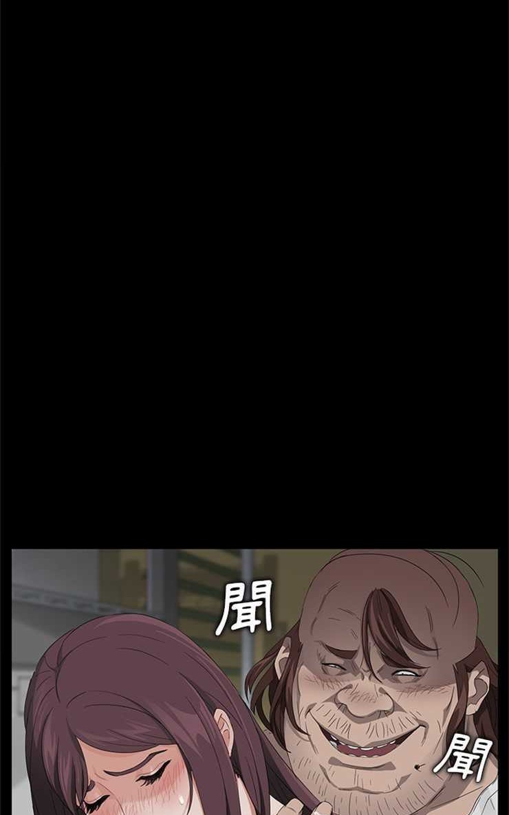 53P - 卖身契约