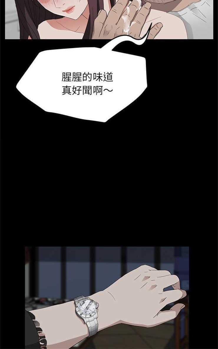 54P - 卖身契约