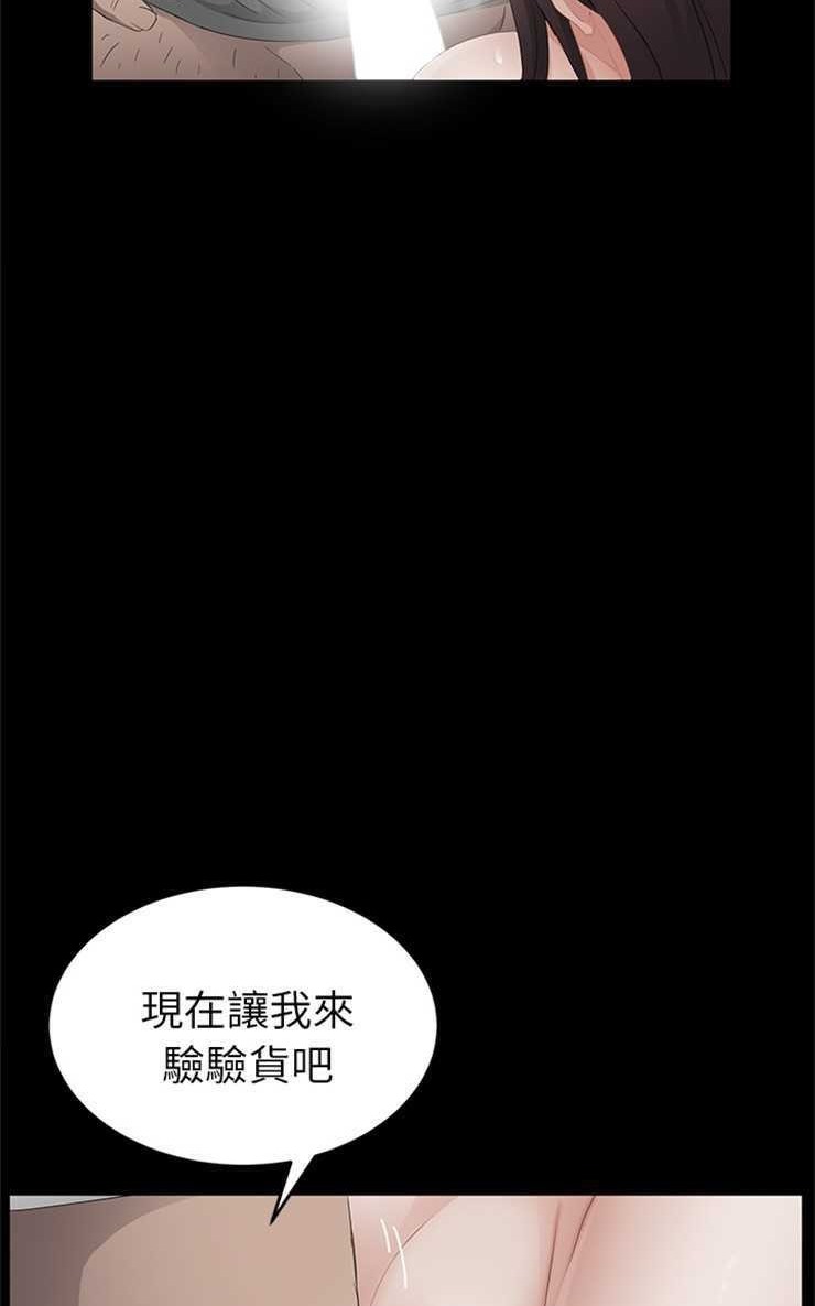 62P - 卖身契约