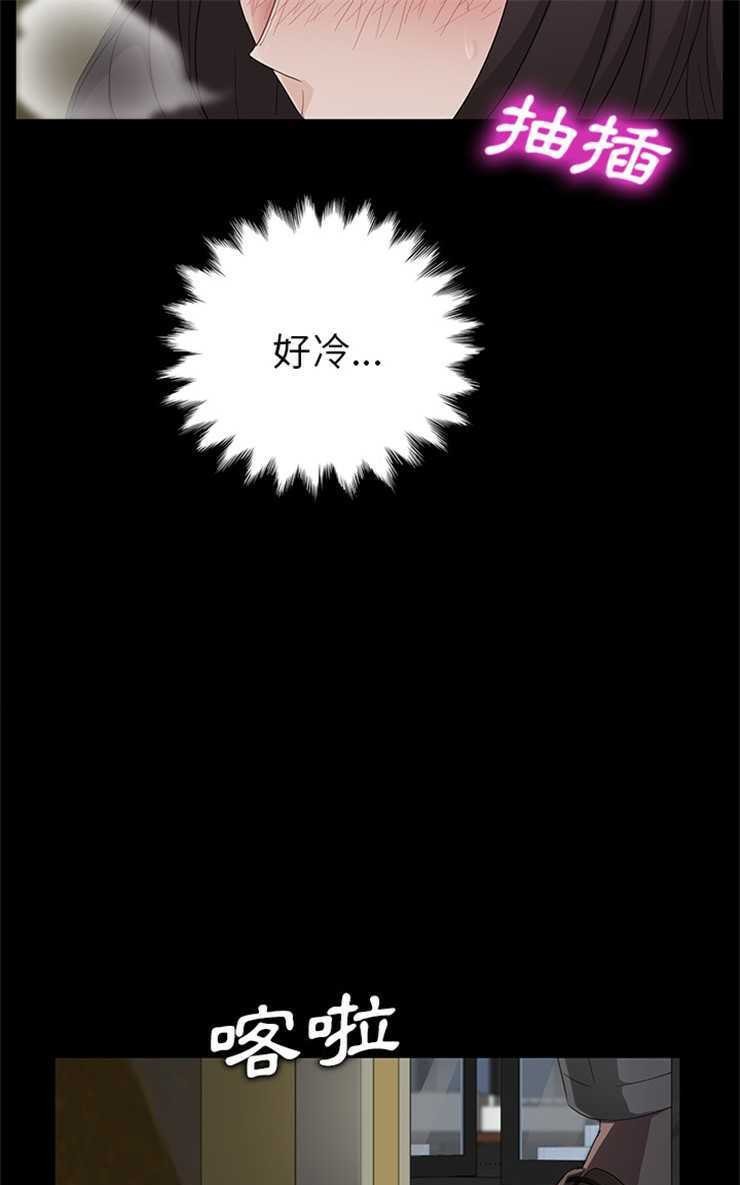 67P - 卖身契约